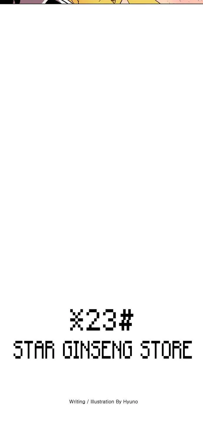 Read Byeorisamsyap chapter 2 image 4 on Lezhin