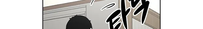 Read Byeorisamsyap chapter 20 image 22 on Lezhin
