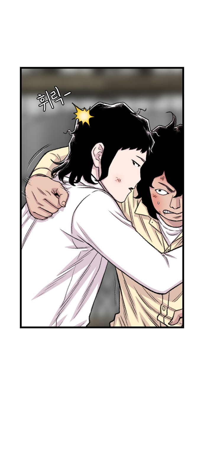 Read Byeorisamsyap chapter 200 image 8 on Lezhin