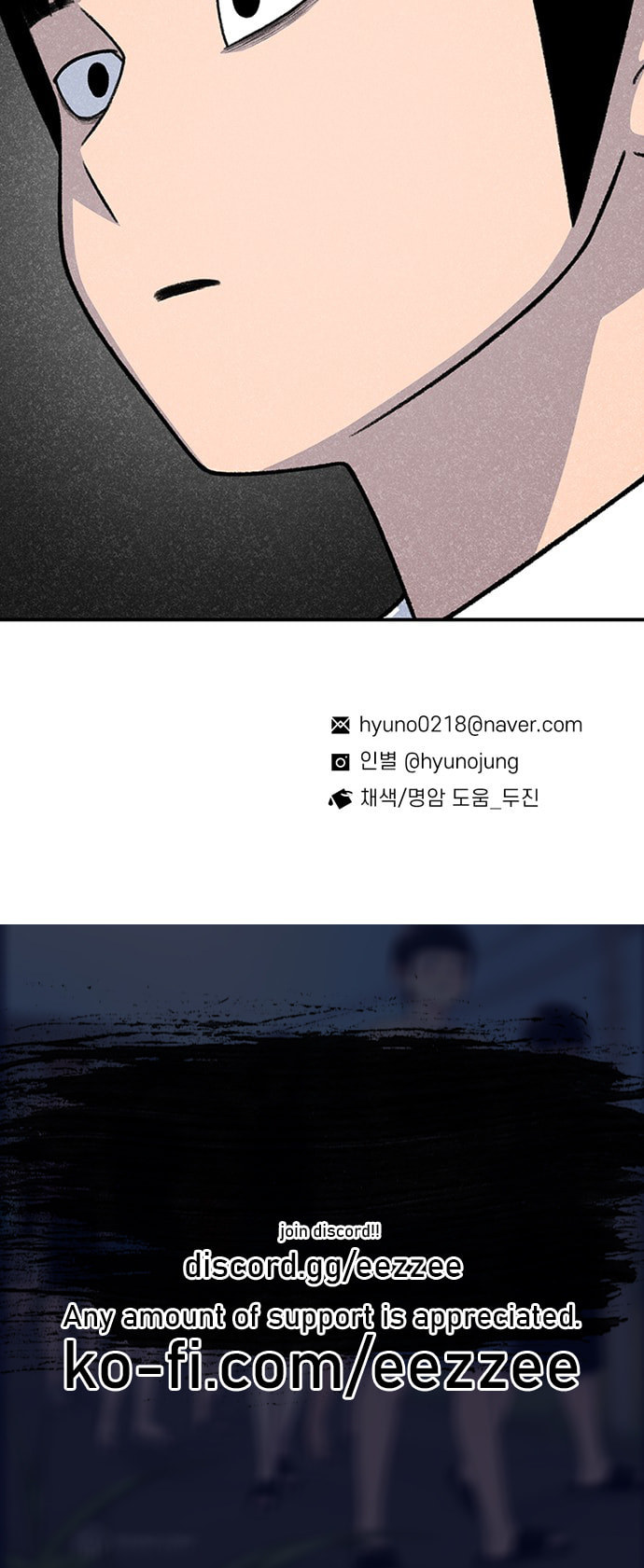 Read Byeorisamsyap chapter 200 image 91 on Lezhin