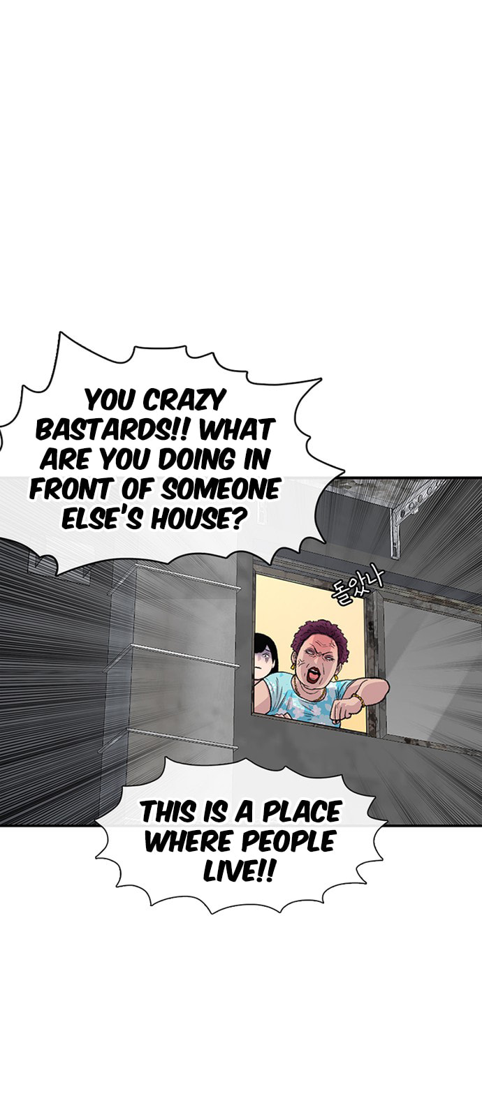 Read Byeorisamsyap chapter 201 image 20 on Lezhin