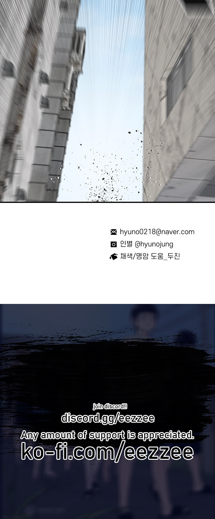 Read Byeorisamsyap chapter 201 image 94 on Lezhin