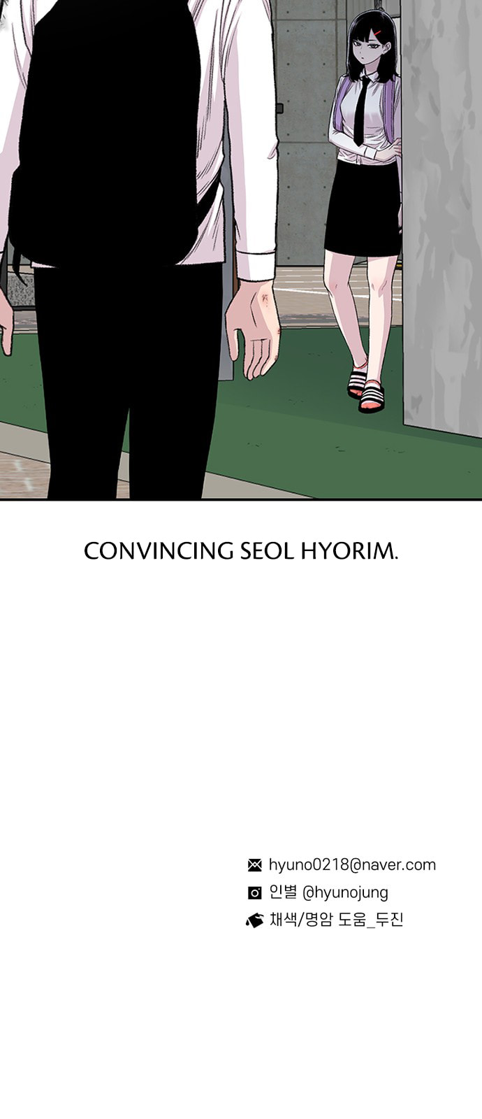 Read Byeorisamsyap chapter 202 image 88 on Lezhin