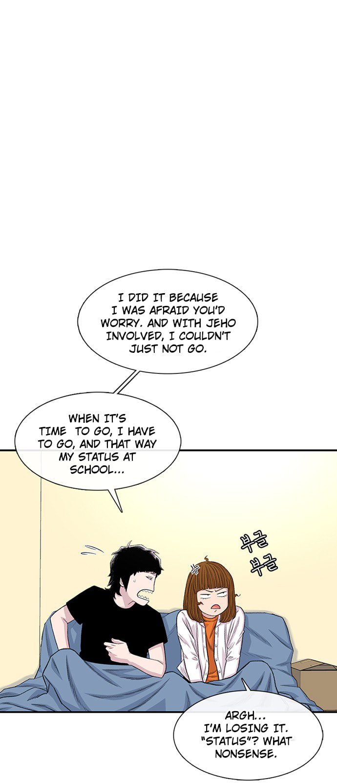 Read Byeorisamsyap chapter 203 image 5 on Lezhin
