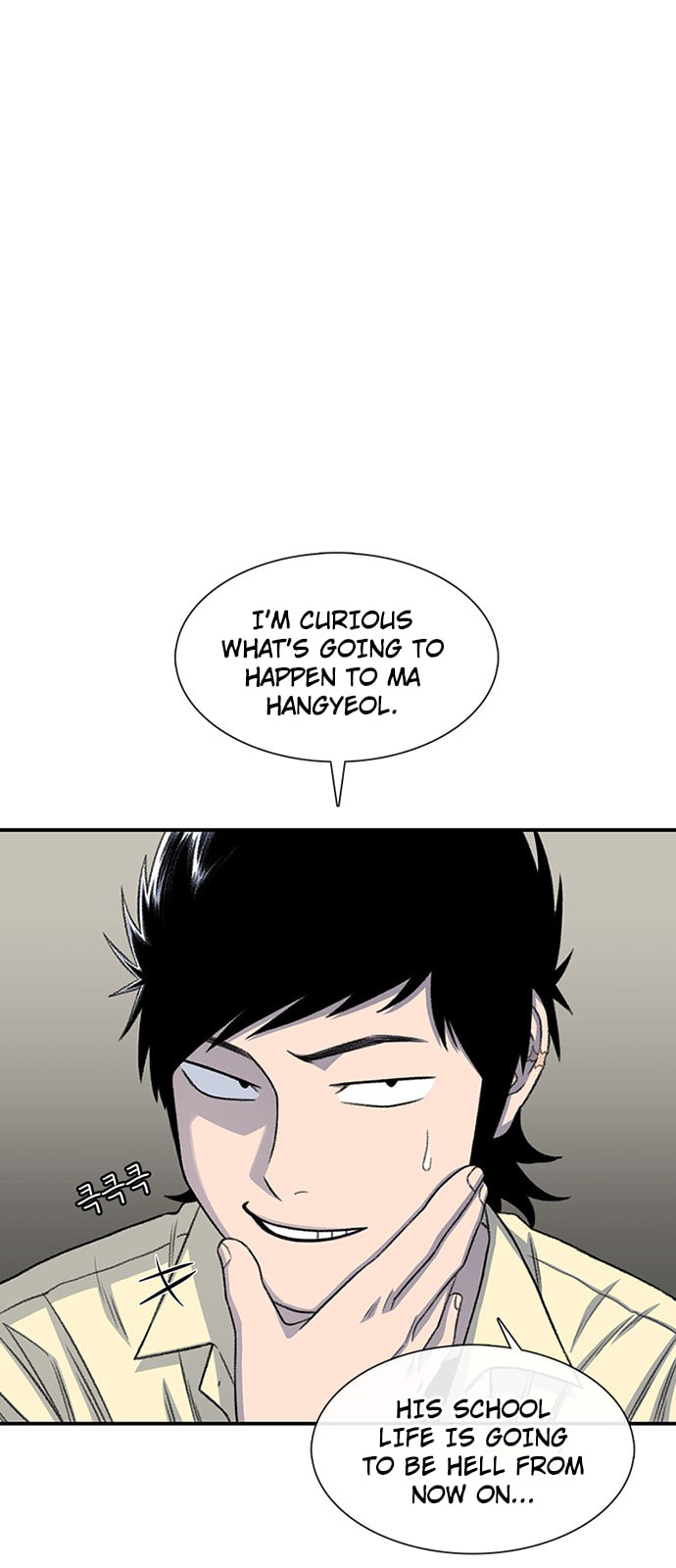 Read Byeorisamsyap chapter 203 image 8 on Lezhin