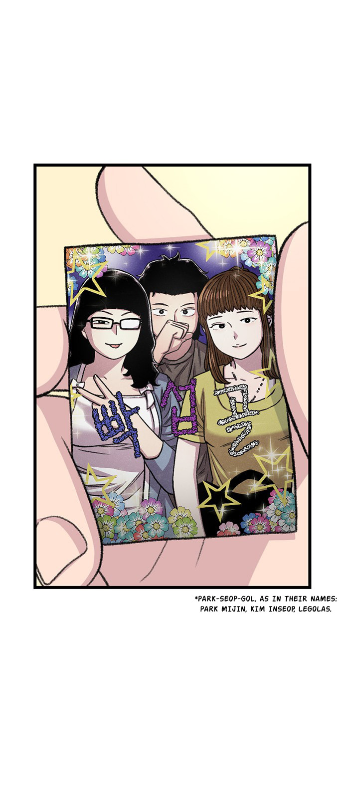 Read Byeorisamsyap chapter 206 image 71 on Lezhin