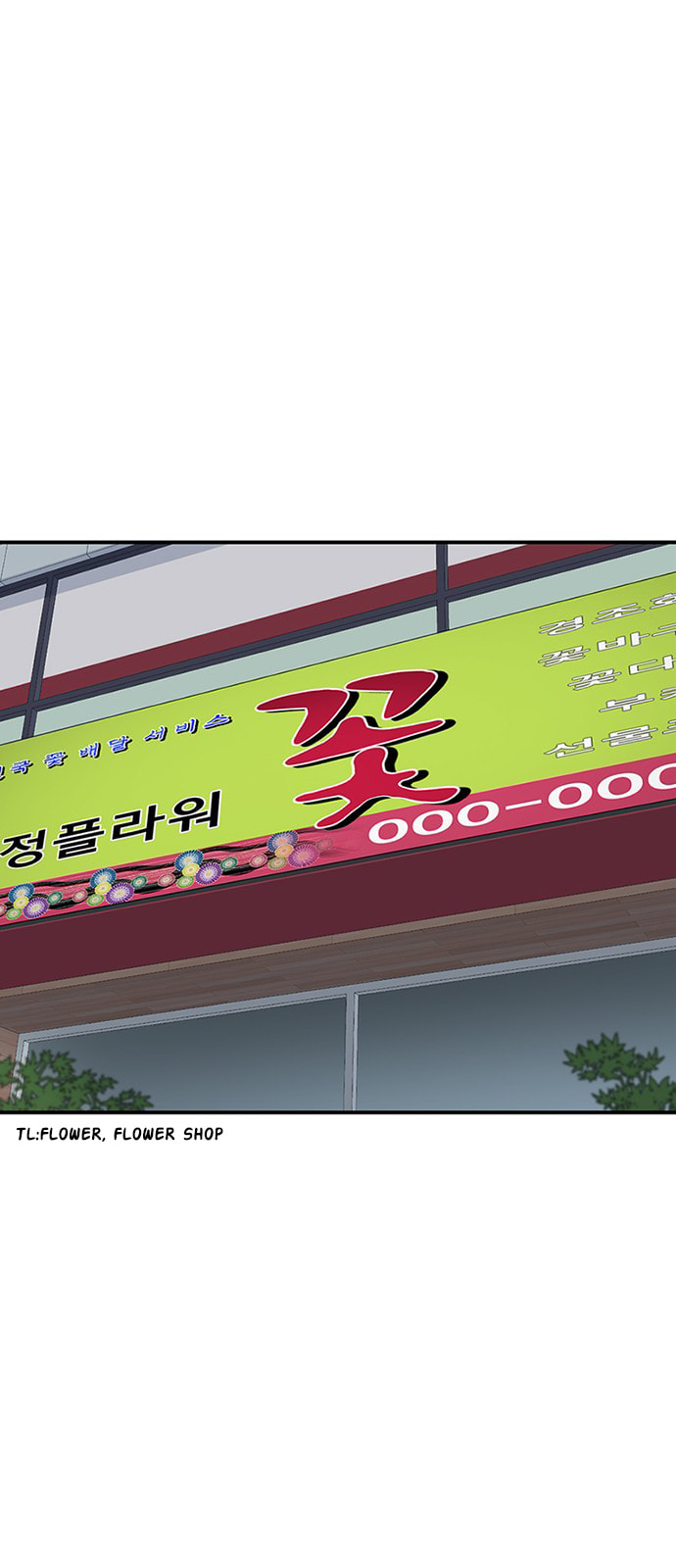 Read Byeorisamsyap chapter 207 image 61 on Lezhin