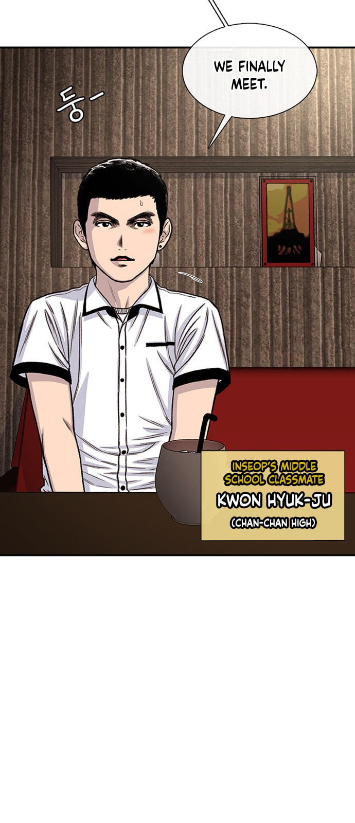 Read Byeorisamsyap chapter 209 image 16 on Lezhin