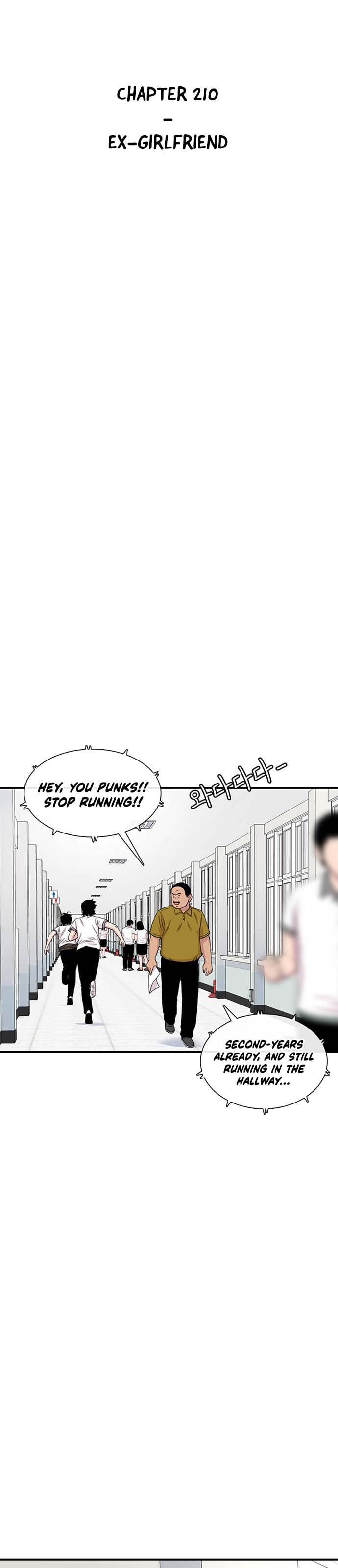 Read Byeorisamsyap chapter 210 image 16 on Lezhin