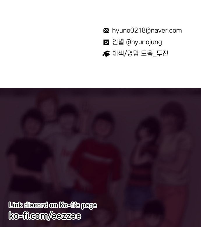 Read Byeorisamsyap chapter 210 image 77 on Lezhin