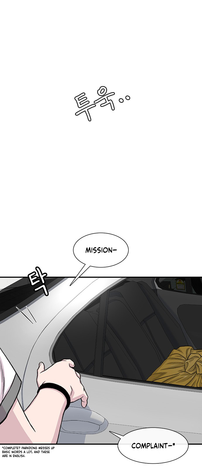 Read Byeorisamsyap chapter 211 image 56 on Lezhin