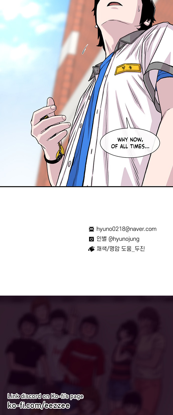 Read Byeorisamsyap chapter 211 image 80 on Lezhin