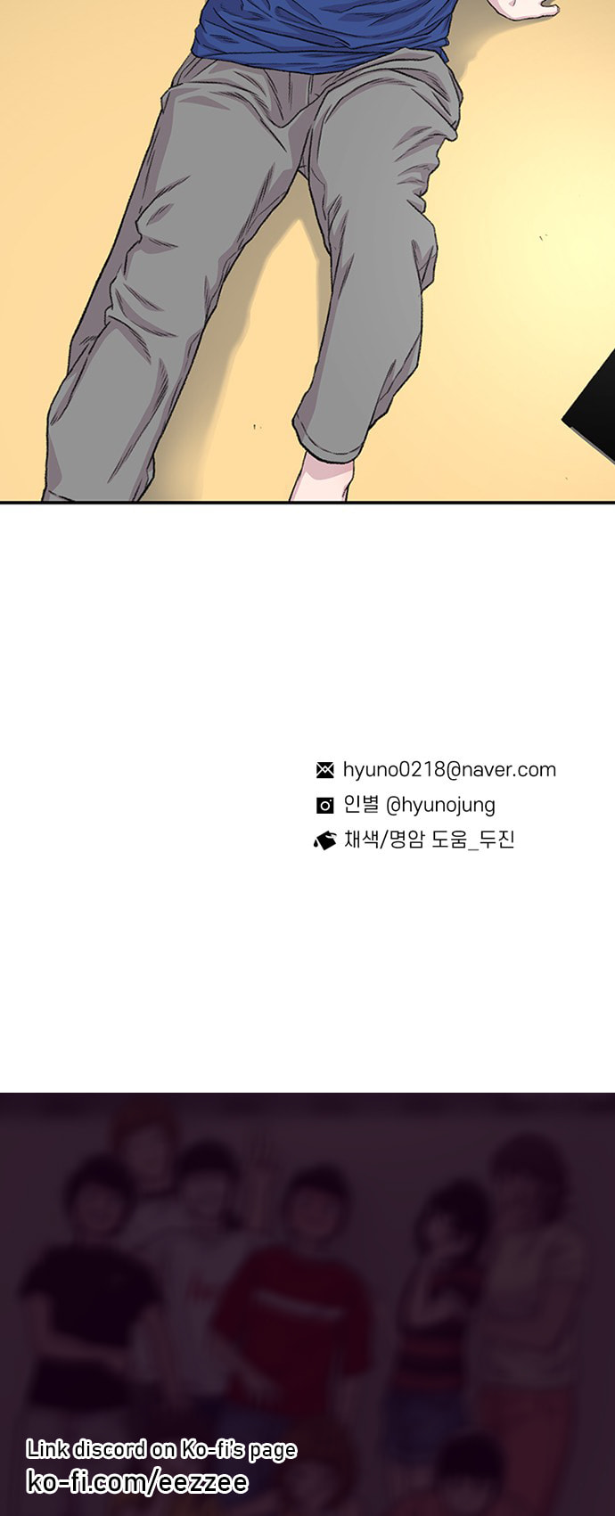 Read Byeorisamsyap chapter 212 image 83 on Lezhin