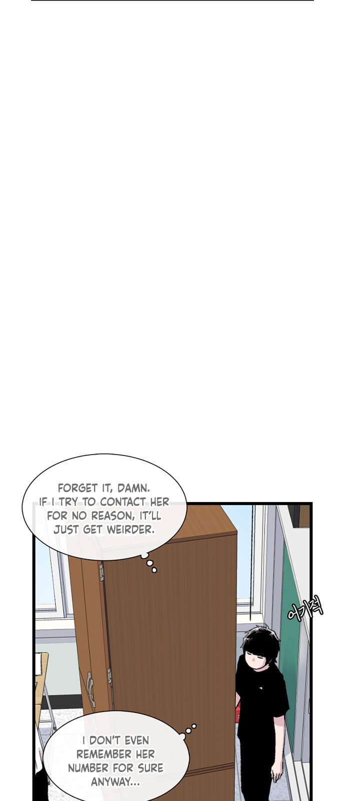 Read Byeorisamsyap chapter 214 image 3 on Lezhin