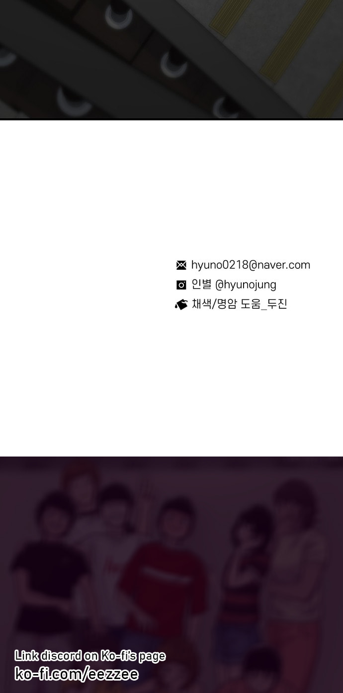 Read Byeorisamsyap chapter 214 image 94 on Lezhin