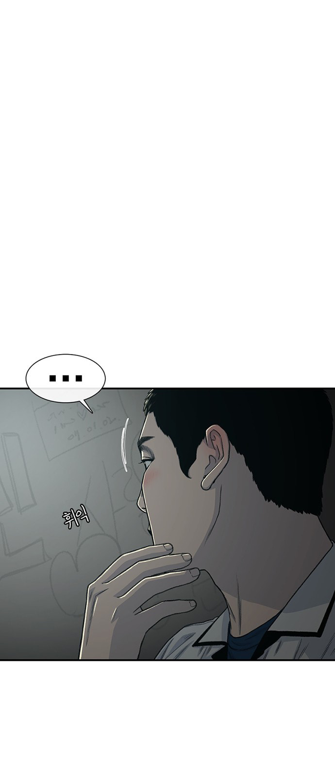 Read Byeorisamsyap chapter 215 image 17 on Lezhin