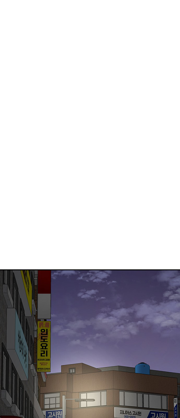 Read Byeorisamsyap chapter 215 image 19 on Lezhin