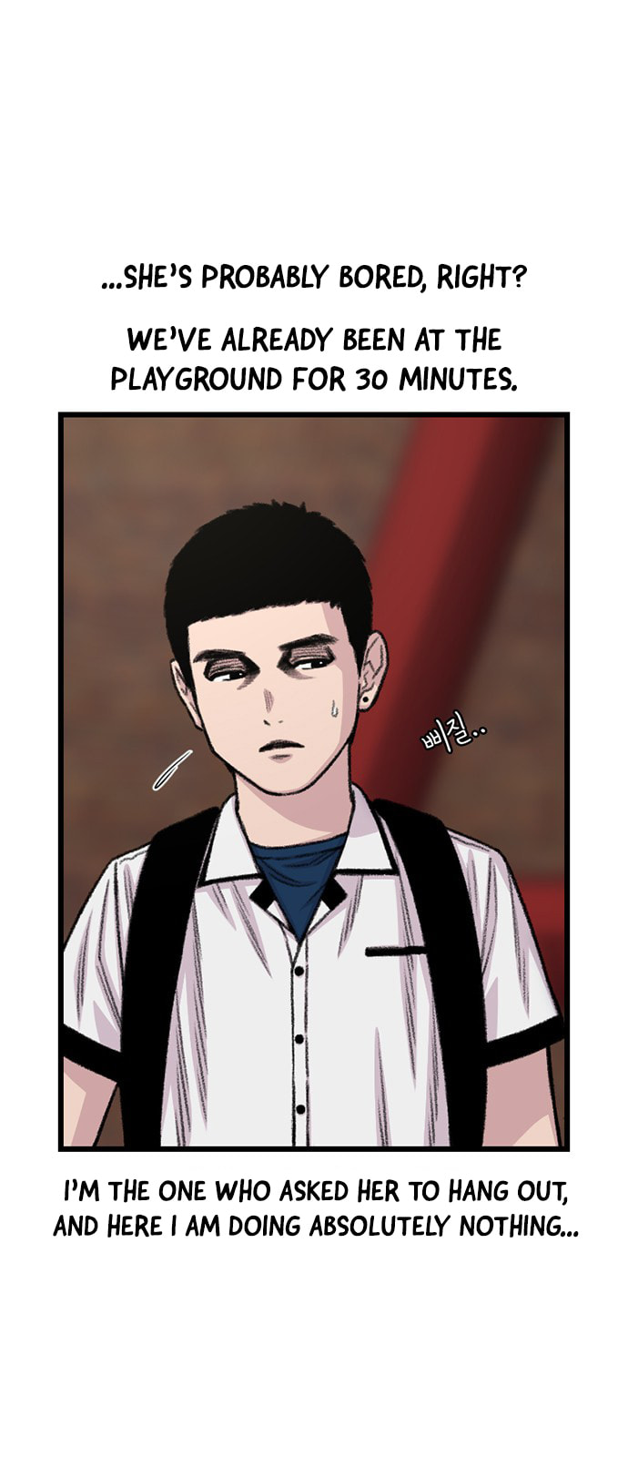 Read Byeorisamsyap chapter 215 image 7 on Lezhin