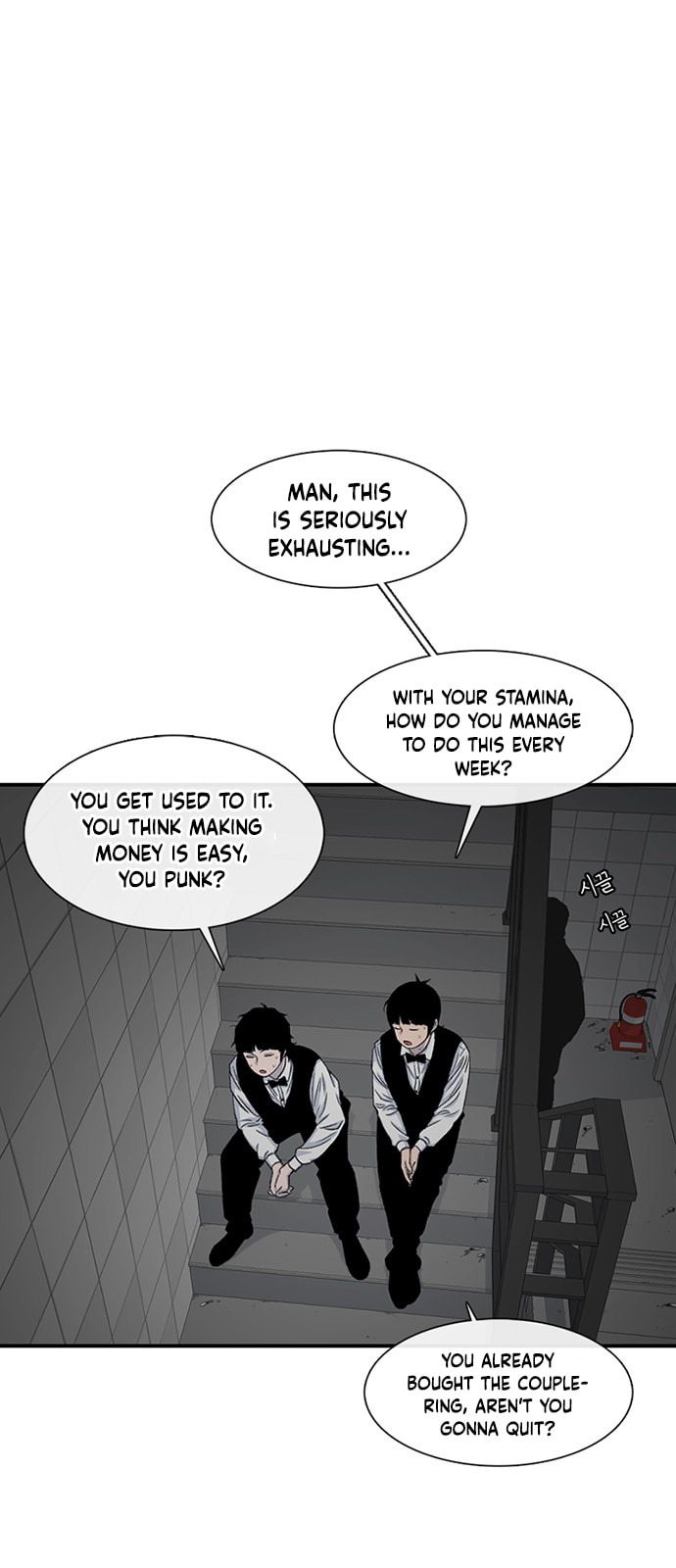 Read Byeorisamsyap chapter 215 image 77 on Lezhin