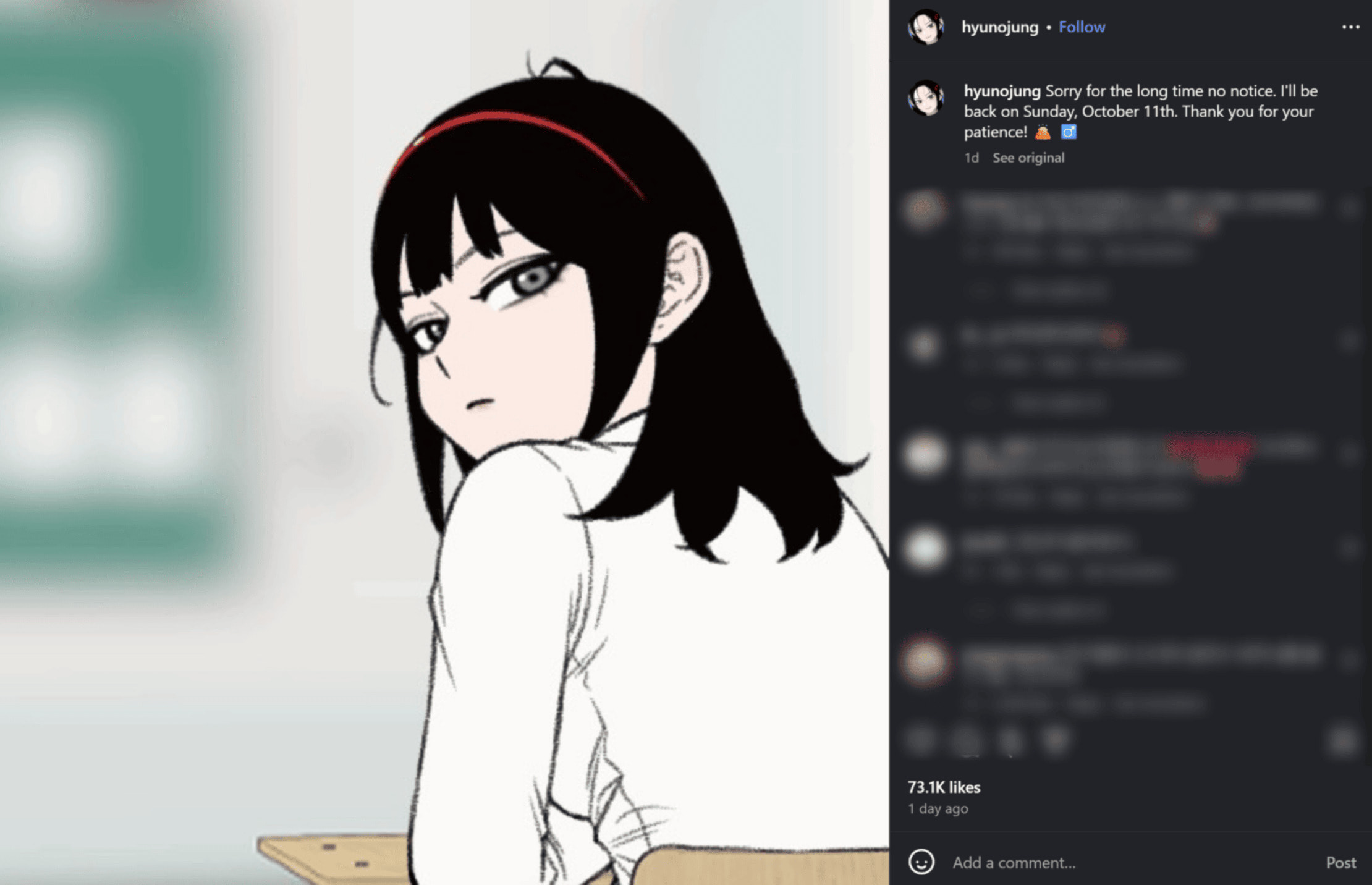 Byeorisamsyap Chapter 216.7 page 1 - 