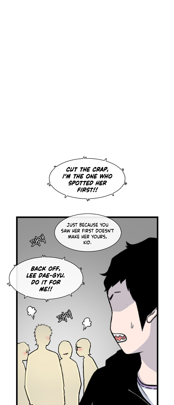 Read Byeorisamsyap chapter 216 image 7 on Lezhin