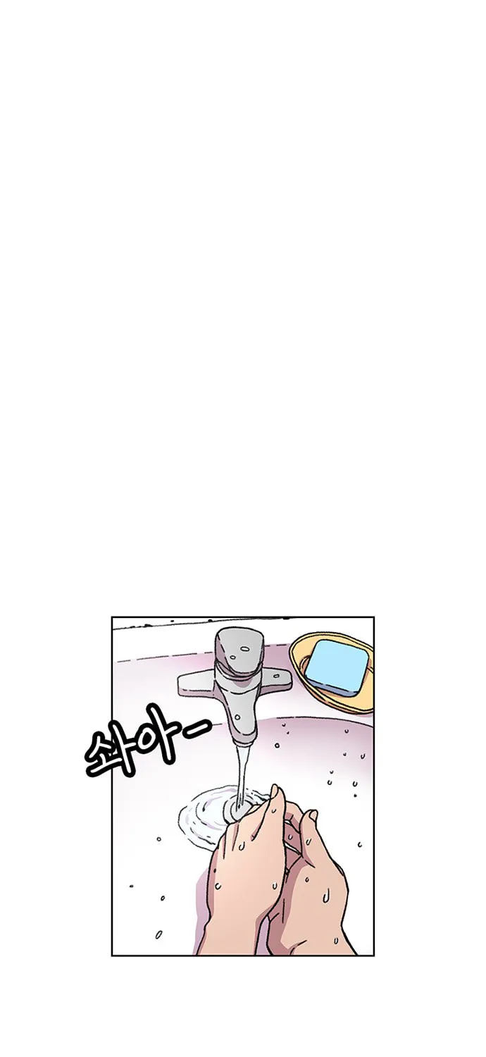 Read Byeorisamsyap chapter 22 image 88 on Lezhin