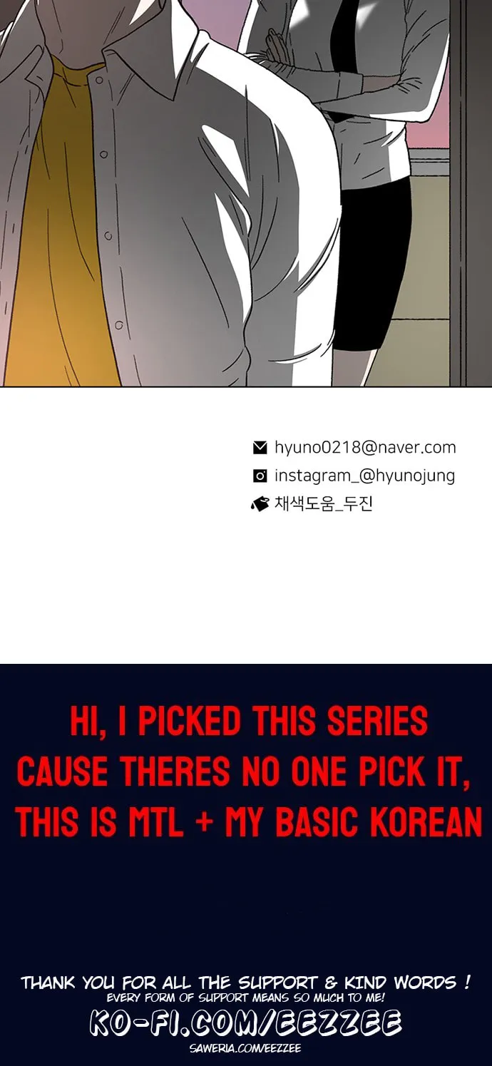 Read Byeorisamsyap chapter 24 image 152 on Lezhin