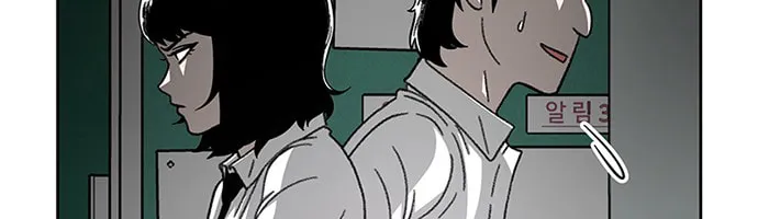 Read Byeorisamsyap chapter 25 image 22 on Lezhin
