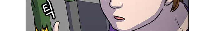 Read Byeorisamsyap chapter 32 image 31 on Lezhin
