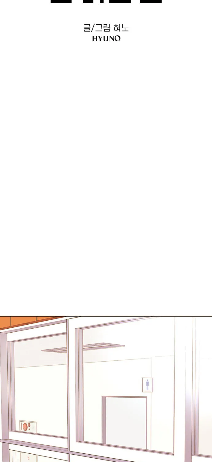 Read Byeorisamsyap chapter 37 image 18 on Lezhin