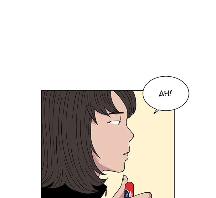 Read Byeorisamsyap chapter 4 image 69 on Lezhin