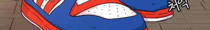 Read Byeorisamsyap chapter 44 image 44 on Lezhin