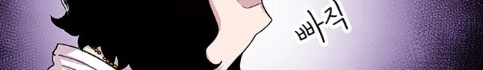 Read Byeorisamsyap chapter 54 image 148 on Lezhin