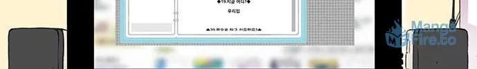 Read Byeorisamsyap chapter 55 image 151 on Lezhin