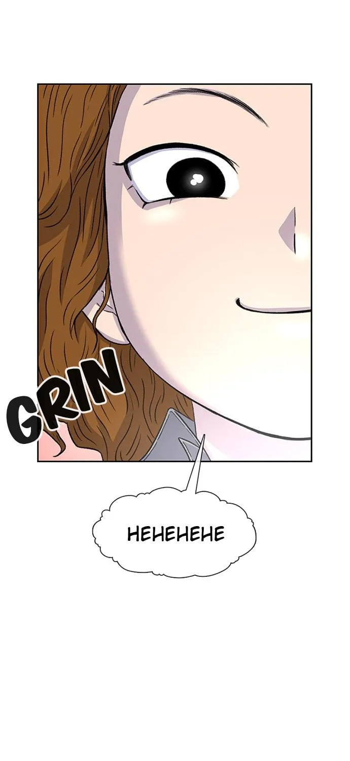 Read Byeorisamsyap chapter 57 image 52 on Lezhin