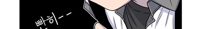 Read Byeorisamsyap chapter 59 image 114 on Lezhin