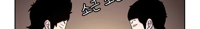 Read Byeorisamsyap chapter 62 image 89 on Lezhin