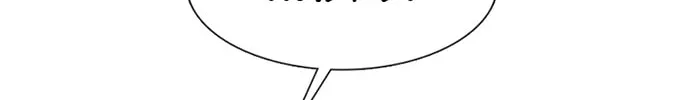 Read Byeorisamsyap chapter 65 image 19 on Lezhin