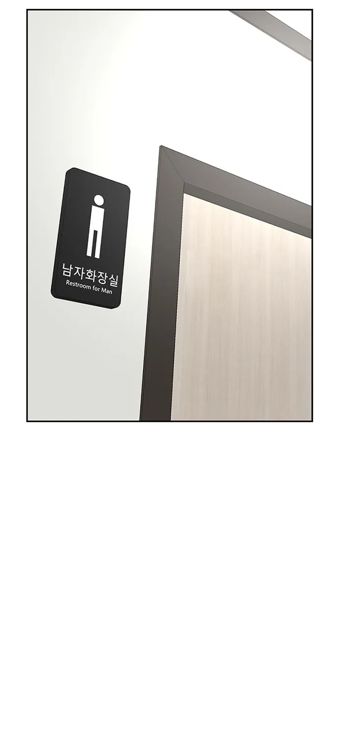 Read Byeorisamsyap chapter 66 image 77 on Lezhin