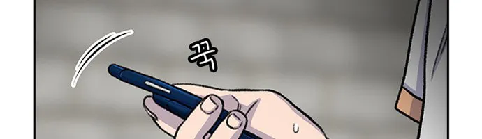 Read Byeorisamsyap chapter 68 image 41 on Lezhin