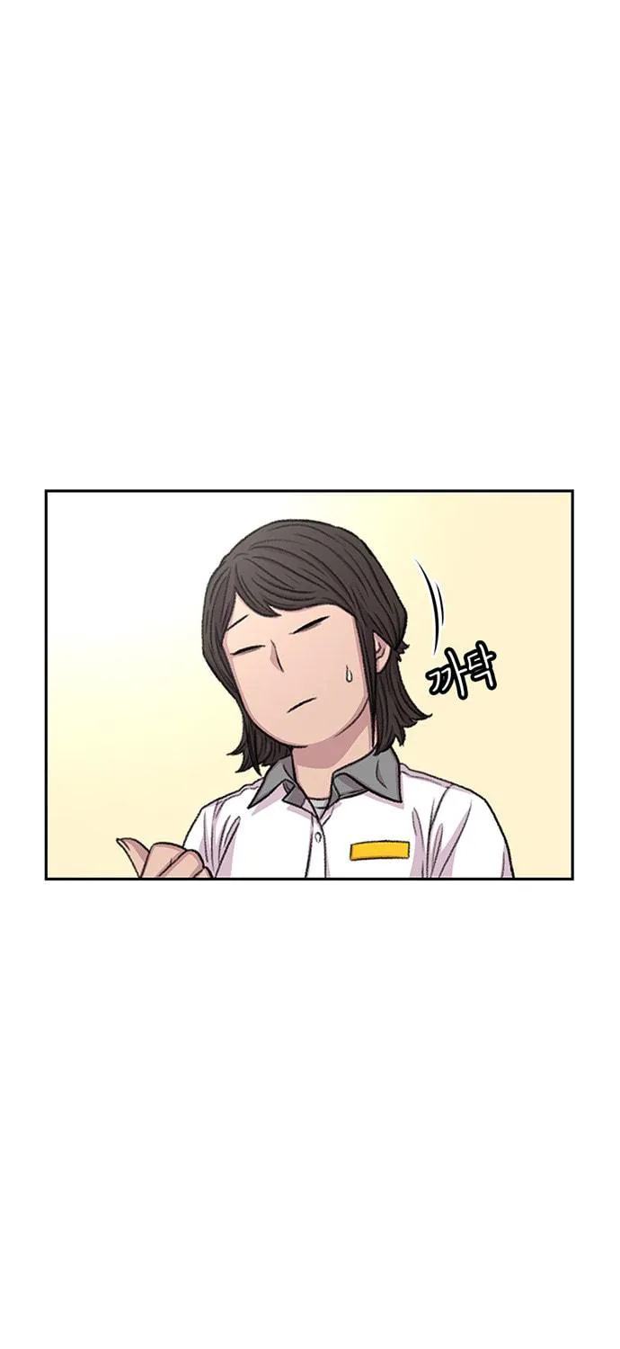 Read Byeorisamsyap chapter 68 image 74 on Lezhin