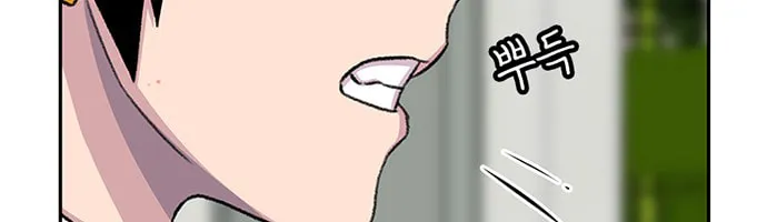 Read Byeorisamsyap chapter 69 image 29 on Lezhin