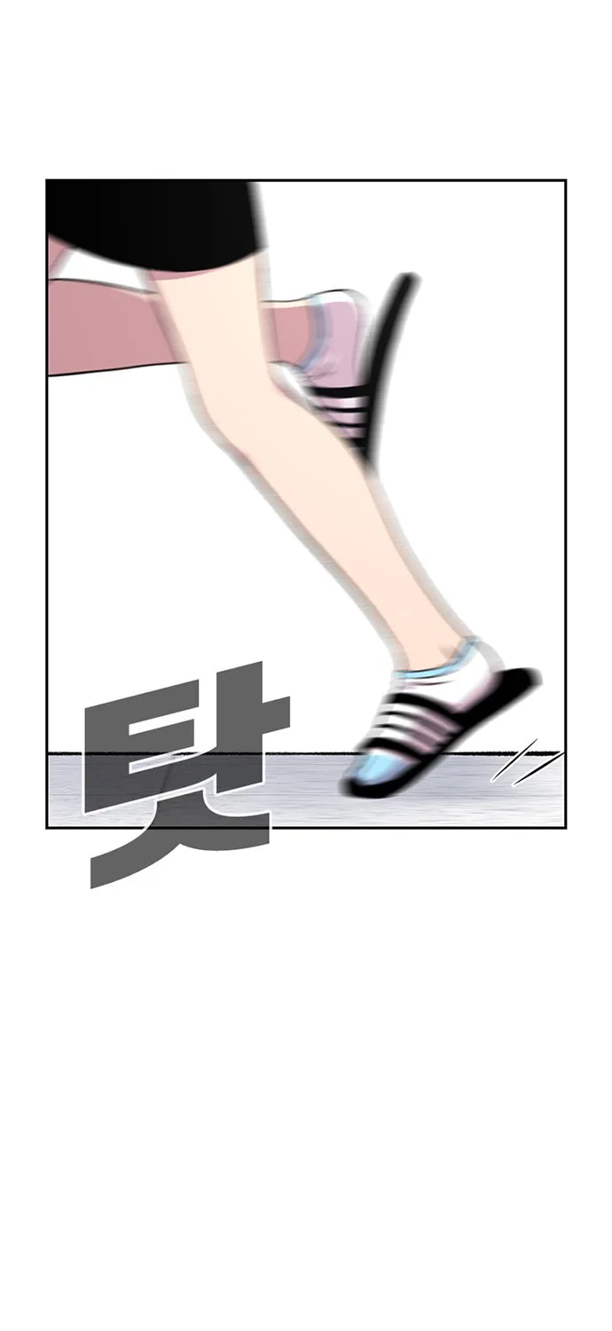 Read Byeorisamsyap chapter 72 image 167 on Lezhin