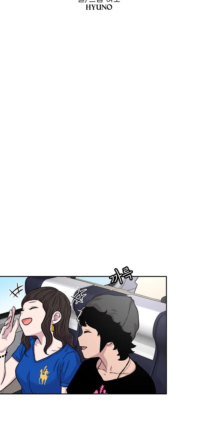 Read Byeorisamsyap chapter 77 image 12 on Lezhin
