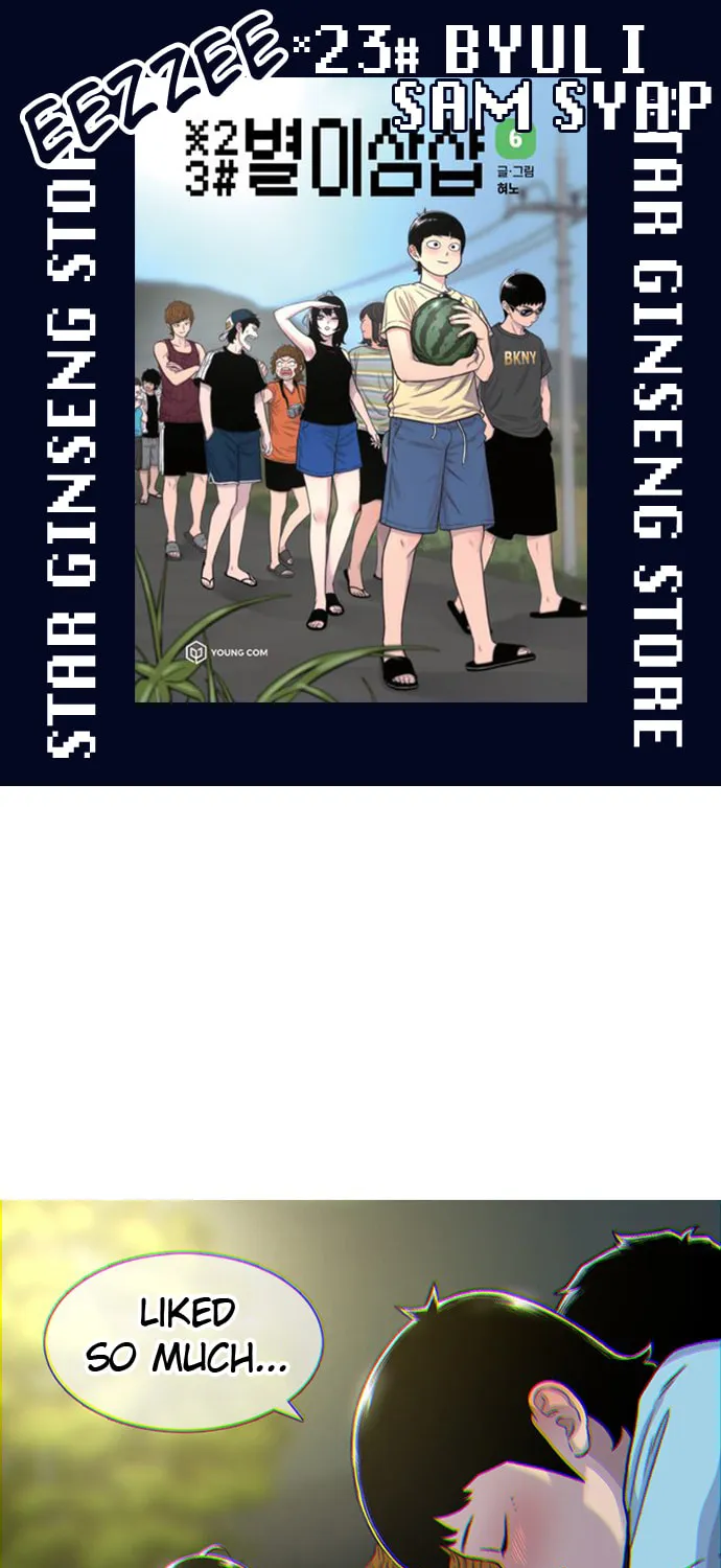 Read Byeorisamsyap chapter 81 image 0 on Lezhin