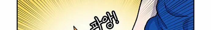 Read Byeorisamsyap chapter 82 image 14 on Lezhin
