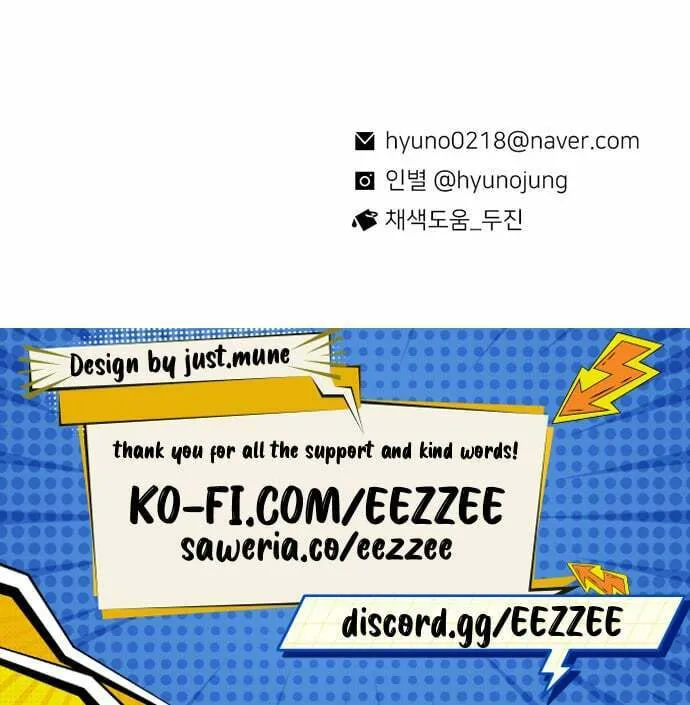 Read Byeorisamsyap chapter 83 image 142 on Lezhin