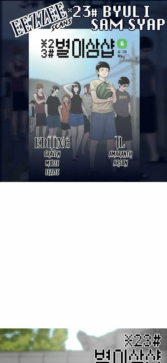 Read Byeorisamsyap chapter 86 image 0 on Lezhin
