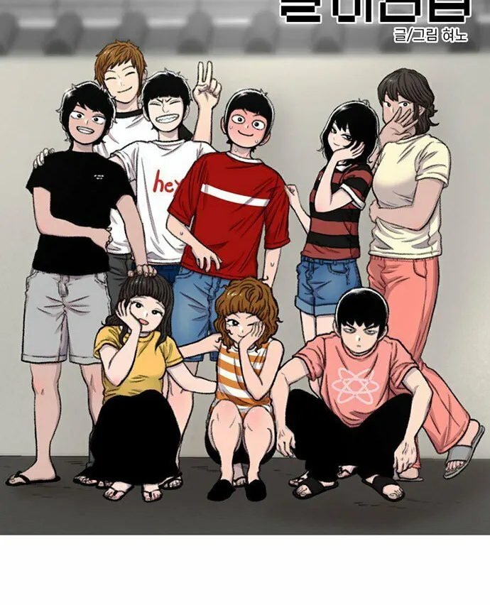 Read Byeorisamsyap chapter 86 image 1 on Lezhin