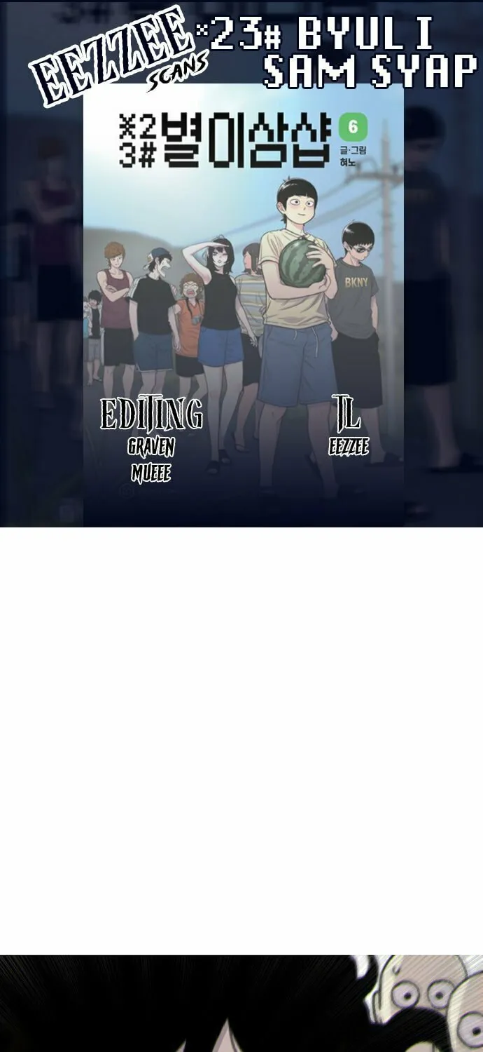 Read Byeorisamsyap chapter 87 image 0 on Lezhin